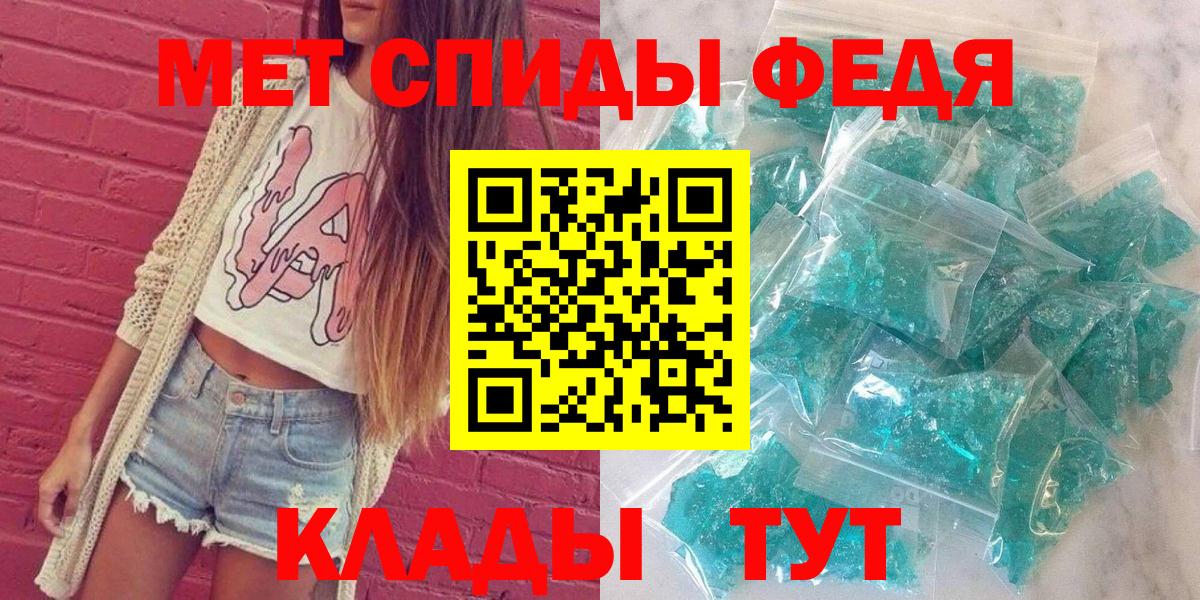 Амфетамин 98% Гатчина