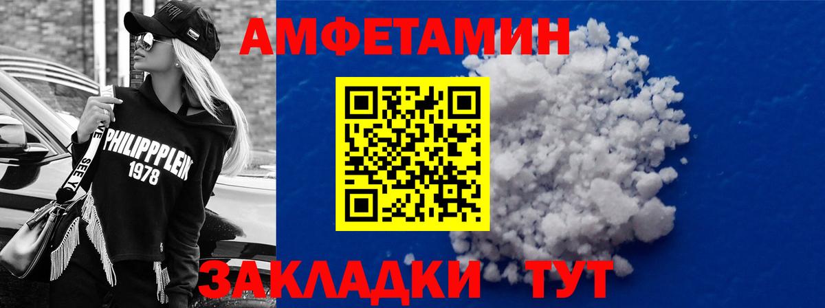 Гатчина  Амфетамин Premium  АМФ  Вход с VPN 