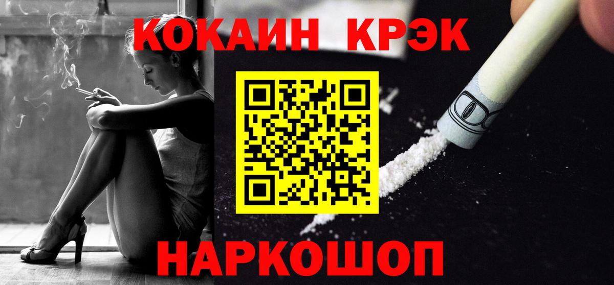 КОКАИН Колумбийский Гатчина