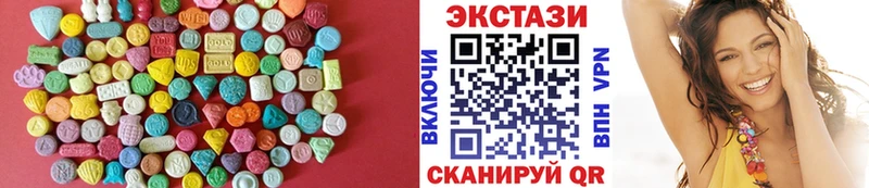 Экстази бентли  ссылка на мегу вход  Гатчина 