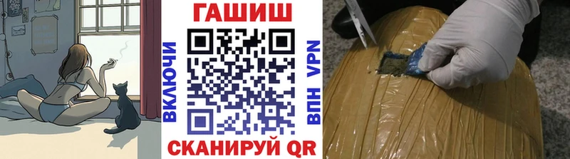 shop формула Гатчина Гашиш хэш