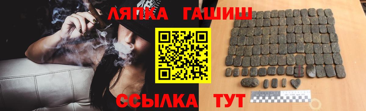 Гатчина  ГАШ гарик  Вход с VPN  ГАШИШ 40% ТГК 