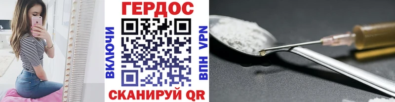 Героин Heroin  Гатчина 
