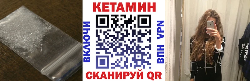 КЕТАМИН ketamine  Гатчина 
