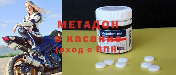 меф Беломорск