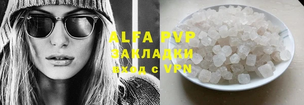 гидропоника Белокуриха