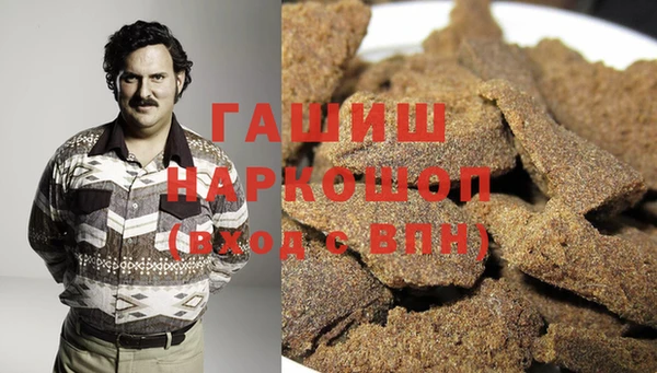меф Беломорск