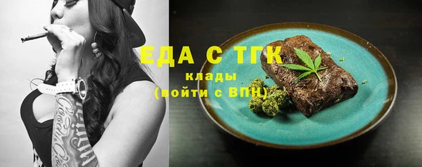 меф Беломорск