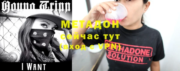 мефедрон мука Куйбышев