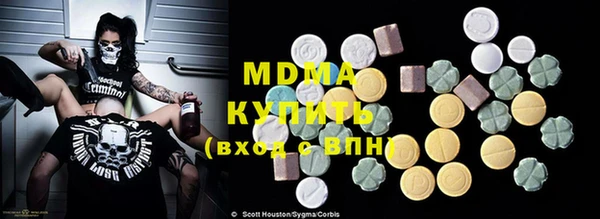 меф Беломорск