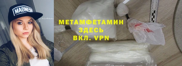 бутик Белоозёрский