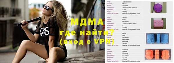 меф Беломорск