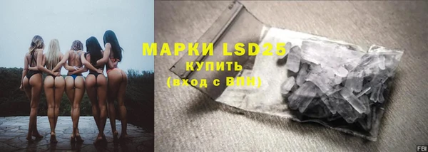 гидропоника Белокуриха