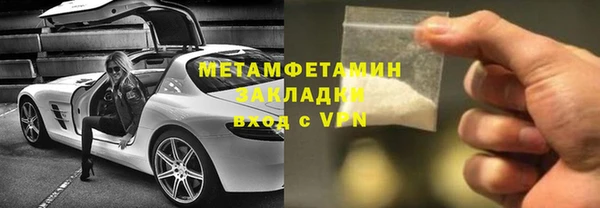 гидропоника Белокуриха
