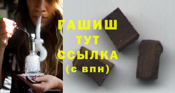 меф Беломорск