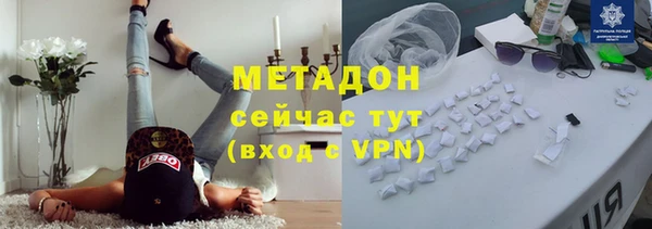 меф Беломорск