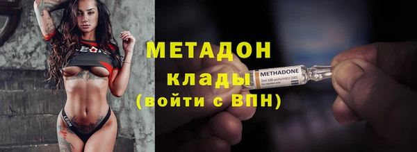 бутик Кодинск