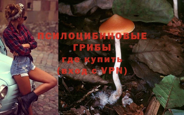 бутик Белоозёрский