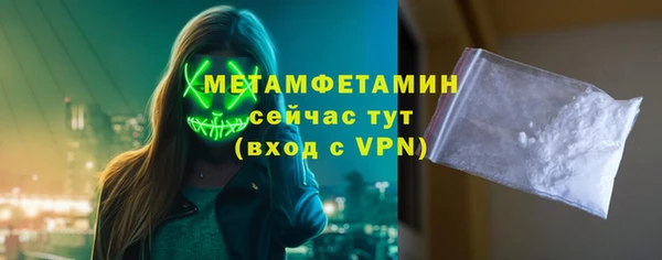 меф Беломорск