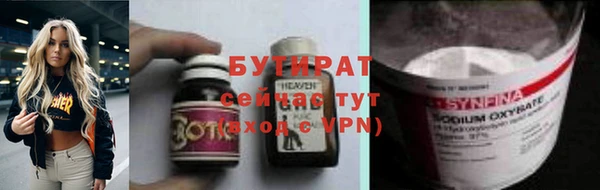 гидропоника Белокуриха