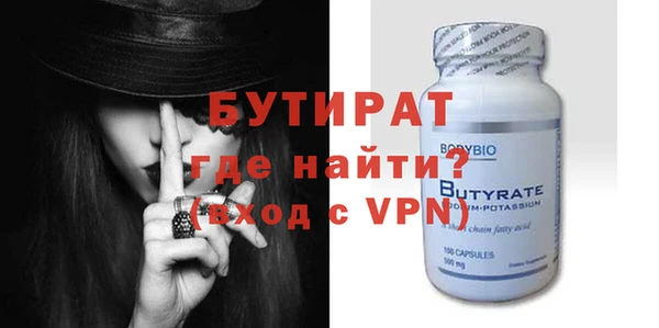 гидропоника Белокуриха