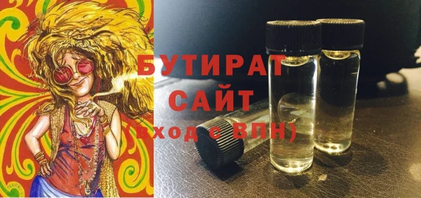 бутик Белоозёрский