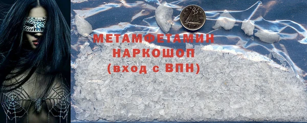 гидропоника Белокуриха