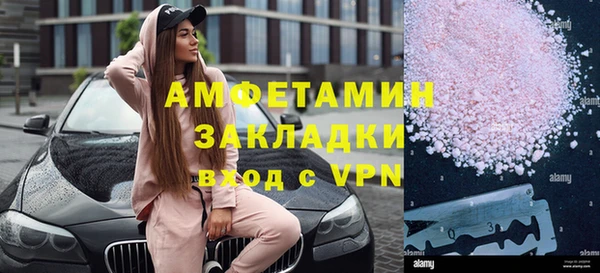 бутик Белоозёрский
