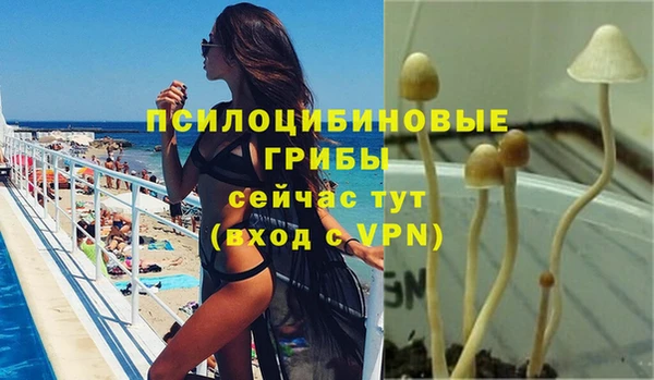 бутик Белоозёрский
