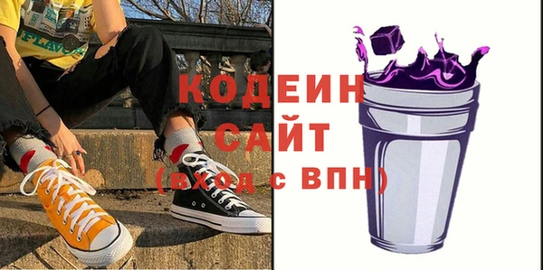 бутик Белоозёрский