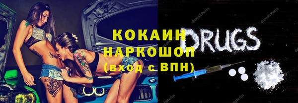 бутик Белоозёрский