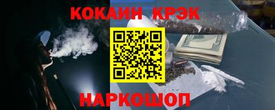 мескалин Ликино-Дулёво