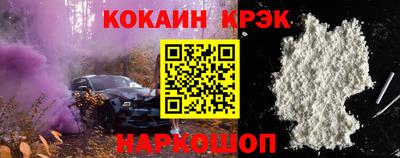гашик Лесосибирск