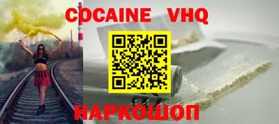 гашик Лесосибирск