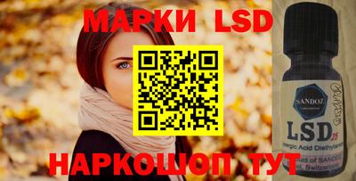 мескалин Ликино-Дулёво