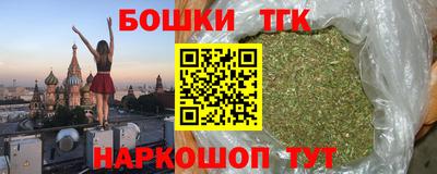 гашик Лесосибирск