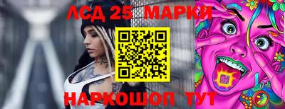 гашик Лесосибирск