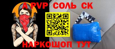 мескалин Ликино-Дулёво
