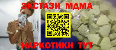 гашик Лесосибирск
