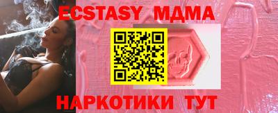 гашик Лесосибирск