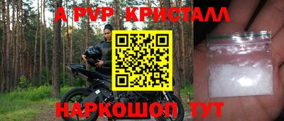 скорость mdpv Ливны