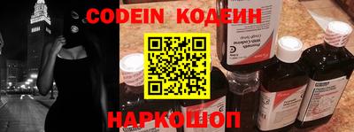 скорость mdpv Ливны