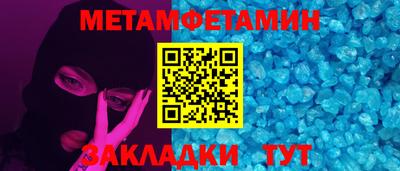 мескалин Ликино-Дулёво