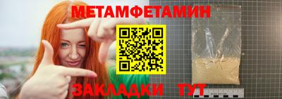 скорость mdpv Ливны