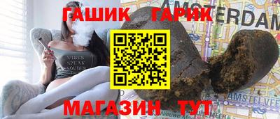 гашик Лесосибирск
