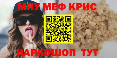скорость mdpv Ливны