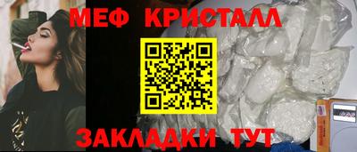 мескалин Ликино-Дулёво