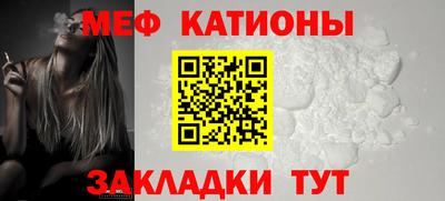 скорость mdpv Ливны