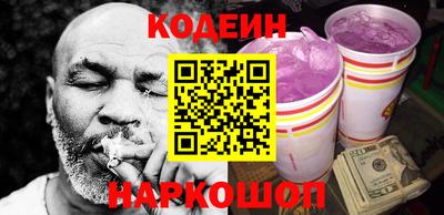 гашик Лесосибирск