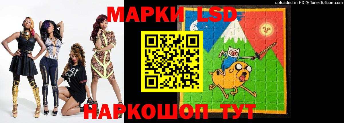 LSD-25 экстази кислота  Лсд 25 экстази ecstasy  Вход с VPN  Гатчина 